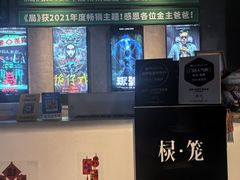 -棂笼·深度沉浸密室(武汉旗舰店)