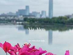 -厦门园林博览苑