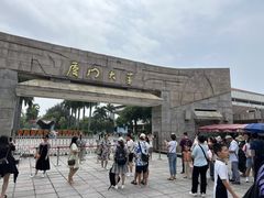 -厦门大学(思明校区)