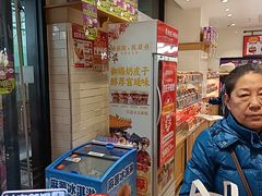 -味多美蛋糕(安定门店)