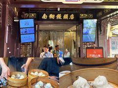 -南翔馒头店(豫园店)
