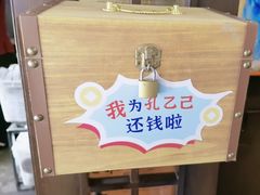 -咸亨酒店-中餐厅(鲁迅中路店)