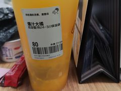 爆汁大橘-喜茶(北京五棵松华熙店)