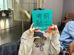 -帝京日语(春熙路旗舰校区)