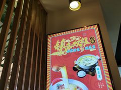 -川人百味(亿合城店)