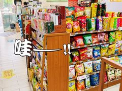 -全家便利店(武定店)