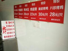 -新桥炸鸡店(中昂时代广场店)