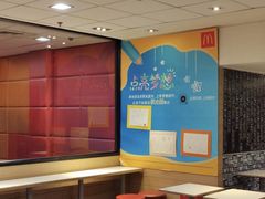 -麦当劳(曲阳店)