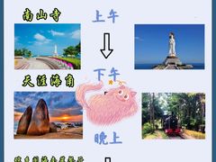 -三亚蜈支洲岛旅游区