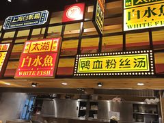 -弄堂小笼包(西青中北永旺购物中心店)
