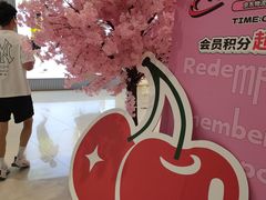 -中贸广场