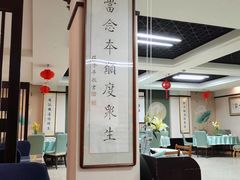 -食锦斋(塔头店)