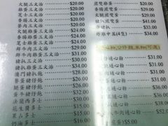 菜单-义顺牛奶公司