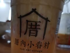 -厝内小眷村(新北万达店)