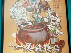 -猪腰一家·地道佛山菜(盐步店)