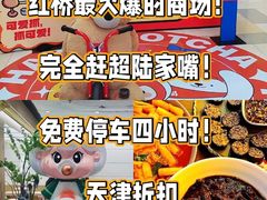 -鹏欣水游城