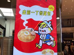 -喜茶(深圳福田星河COCO Park店)