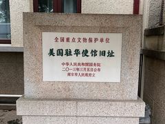 -南京西康宾馆