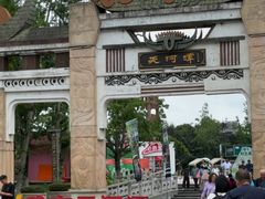 -天河潭旅游度假区