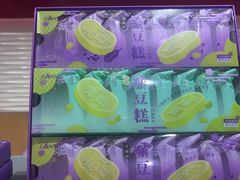 -GANSO元祖食品(白下店)