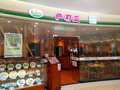 -碧乐城(无锡梁溪店)