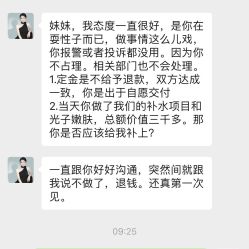 -东莞缔美美容医院