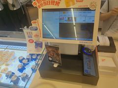 -红星前进面包牛奶公司(君太店)