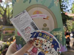 -广州长隆野生动物世界
