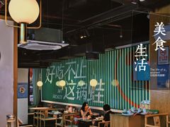-蛙月荷·紫苏牛蛙(三街两巷店)