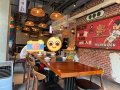 大堂-炉小二铜锅牛蛙•川湘菜(三里屯店)
