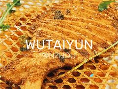 -天天向上素食餐厅(五台山店)