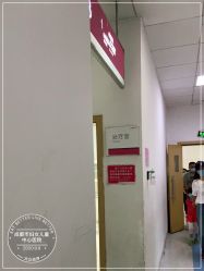 -成都市妇女儿童中心医院(中心院区)