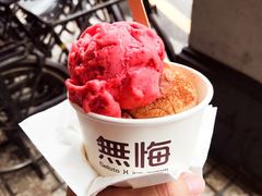-歎雪糕低糖低脂Gelato冰淇淋