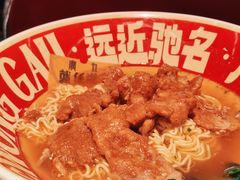沙爹牛肉公仔面-广九餐室(陈家祠扬韬广场店)