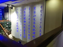 -佳兰雅序融合菜(高新店)