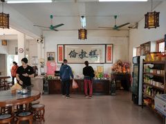 -欢姐伦教糕(北海大道北店)