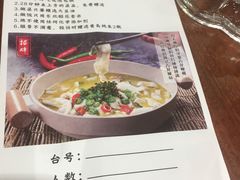 -川流不息·地道川菜·小龙虾(松东路店)