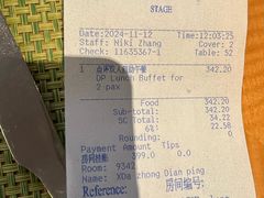 -威斯汀舞台餐厅