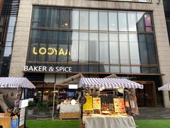 -BAKER&SPICE(BFC外滩金融中心店)