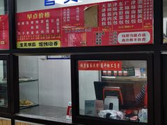 -津门永胜包子铺(哈尔滨道总店)