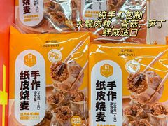 -世纪联华超市(江城店)