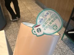 -星巴克(苏州张家港中昊檀宫店)