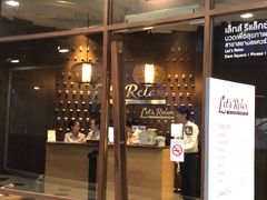 -Let’s Relax Spa(Siam Square One)