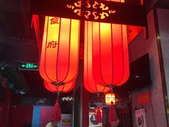 门面-北平食府.北京烤鸭(亦庄店)