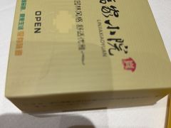 -临家小院·潮汕菜·商务宴请·点心(白石洲店)