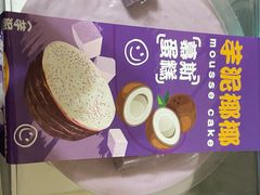 -CAKE BOSS 蛋糕老板(西单君太百货店)