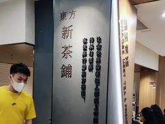 -霸王茶姬(正佳广场店)