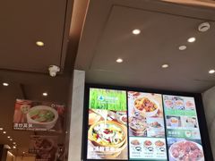 -谷田稻香(佛罗伦萨店)