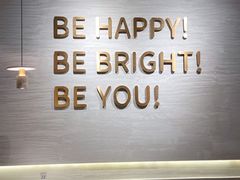 -BE BRIGHT KITCHEN(正佳广场店)