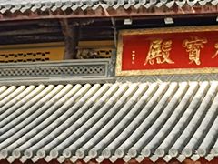 -龙华寺